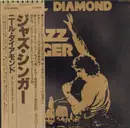LP - Neil Diamond - The Jazz Singer (Original Songs From The Motion Picture) - Audiophile Japan