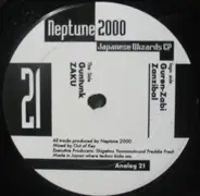 Neptune 2000 - Japanese Wizards EP