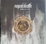 Nepal Death - Nepal Death