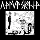 LP - Nerveskade - Nerveskade