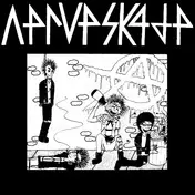 Nerveskade - Nerveskade