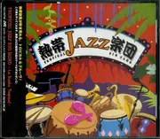 CD - Nettai Tropical Jazz Big Band - Tropical Jazz Big Band ~La Noche Tropical~