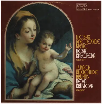 Neva Krusteva - JS Bach, Buxtehude, Bruhns