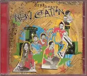 Dry & Heavy - New Creation