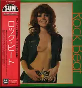 New Sun Pops Orchestra - Rock Beat
