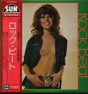 New Sun Pops Orchestra - Rock Beat