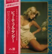 LP - New Sun Pops Orchestra - Trumpet Mood 2 - OBI + Insert