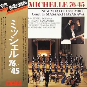 Hozan Yamamoto - Michelle 76/45