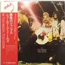 LP - New York Dolls - Too Much Too Soon - insert