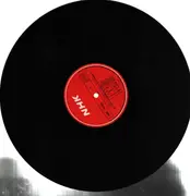 LP - NHK Japanese TV Drama - From 'The Life of a Flower' to 'Onna Taikoki' (1981) - OBI and insert.