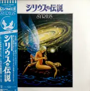 NHK Symphony Orchestra , Kouichi Sugiyama , Michio Yamagami , Circus - Syrius