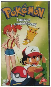 Nintendo - Pokemon 3: Il segreto di Misty, Impegnati e vincerai, La scuola per allenatori