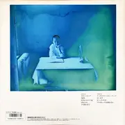LP - Nina Atsuko - Fluoresçent Lamp - Pictured inner sleeve
