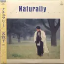 LP - Nina Atsuko - Naturally - OBI + INSERT + LYRICS SHEET