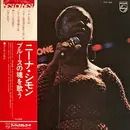 LP - Nina Simone - Trouble In Mind - OBI + Insert
