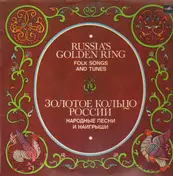 Nina Vysotina - Russia's Golden Ring