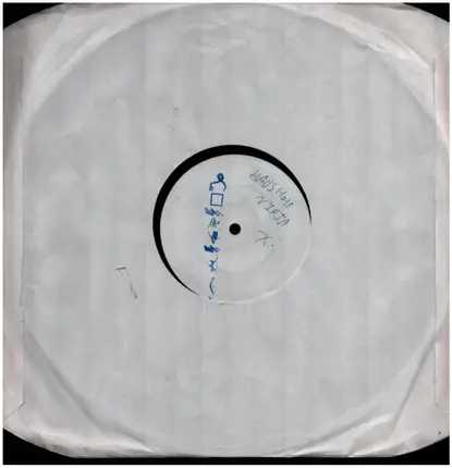 Ninja - Vortex Tunnel