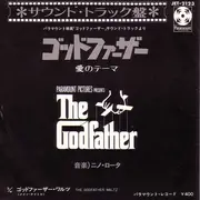 7inch Vinyl Single - Nino Rota - ゴッド ファーザー愛のテーマ = Love Theme From 'The Godfather'