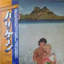 LP - Nino Rota - Hurricane