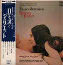 LP - Nino Rota - ロミオとジュリエット = Romeo & Juliet - Obi, Booklets