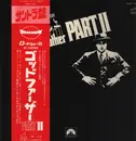 LP - Nino Rota - The Godfather Part II (Original Soundtrack Recording) - Gatefold / Obi / Insert