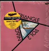 LP - Niagara Triangle - Niagara Triangle Vol.2 = ナイアガラ トライアングル Vol.2 - + Insert