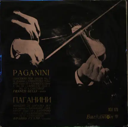 Paganini - Concerto For Violin No. 5 in A-minor / Variations 'Palpiti' Opus 13 / Capriccio Opus 1, No. 16 / Ca