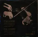 LP - Paganini - Concerto For Violin No. 5 in A-minor / Variations 'Palpiti' Opus 13 / Capriccio Opus 1, No. 16 / Capriccio opus 1, No. 17 / Cantabile - black