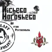 Nichego Horoshego