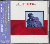 Nick DeCaro - Love Storm