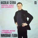 LP - Nicolai Gedda - Русские Песни И Романсы