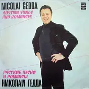 LP - Nicolai Gedda - Русские Песни И Романсы