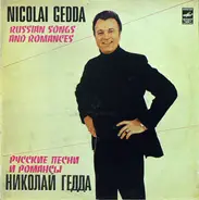 Nicolai Gedda / Nicolai Gedda , Большой Хор Всесоюзного Радио - Russian Songs And Romances / Русские Песни И Романсы