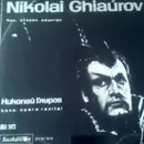 LP - Nicolai Ghiaurov - Bass, Opera Recital