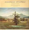 LP - Nicolai, Weber, Mendelssohn - Romantische Ouvertüren