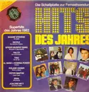 LP - Nicole, Falco, Trio, Spider Murphy Gang - Hits Des Jahres 1982