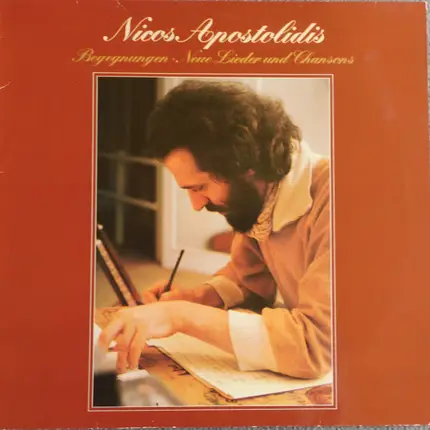 Nicos Apostolidis - Begegnungen