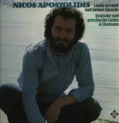 Nicos Apostolidis - Lieder in eurer und meiner Sprache