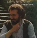 LP - Nicos Apostolidis - Spiegel der Erinnerung