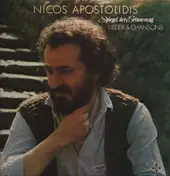 Nicos Apostolidis - Spiegel der Erinnerung