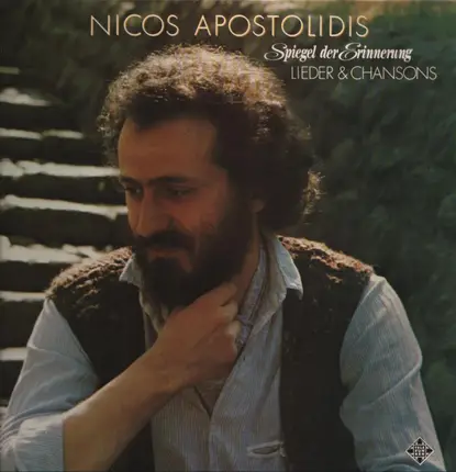 Nicos Apostolidis - Spiegel der Erinnerung