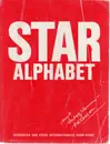 Paperback - Niedergesäss, Opitz, Schmidt - Star Alphabet