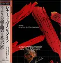 LP - Nielsen - Symphony No. 4 'Inextinguishable' - + OBI
