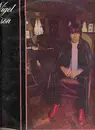 LP - Nigel Olsson - Nigel Olsson