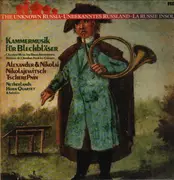LP - Nikolay Tscherepnin , Alexander Tcherepnin - Kammermusik Für Blechbläser-Chamber Music For Brass Instruments-Musique De Chambre Pour Les Cuivres