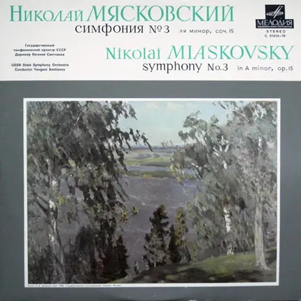 Myaskovsky - Symphony No. 3 In A Minor, Op. 15
