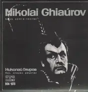 Nikolai Ghiaurov - bass, opera recital