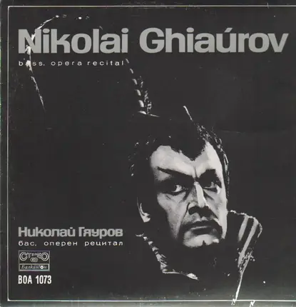 Nikolai Ghiaurov - Opera Recital