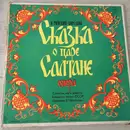 LP-Box - Rimsky-Korsakov - Сказка о царе Салтане