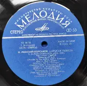 LP-Box - Rimsky-Korsakov - Царская Невеста